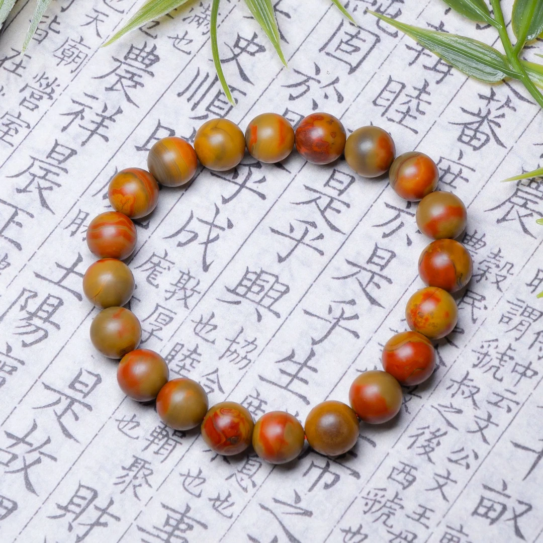 包浆南红黄皮手串10mm【承禧原矿】SH20-9528多样性其一