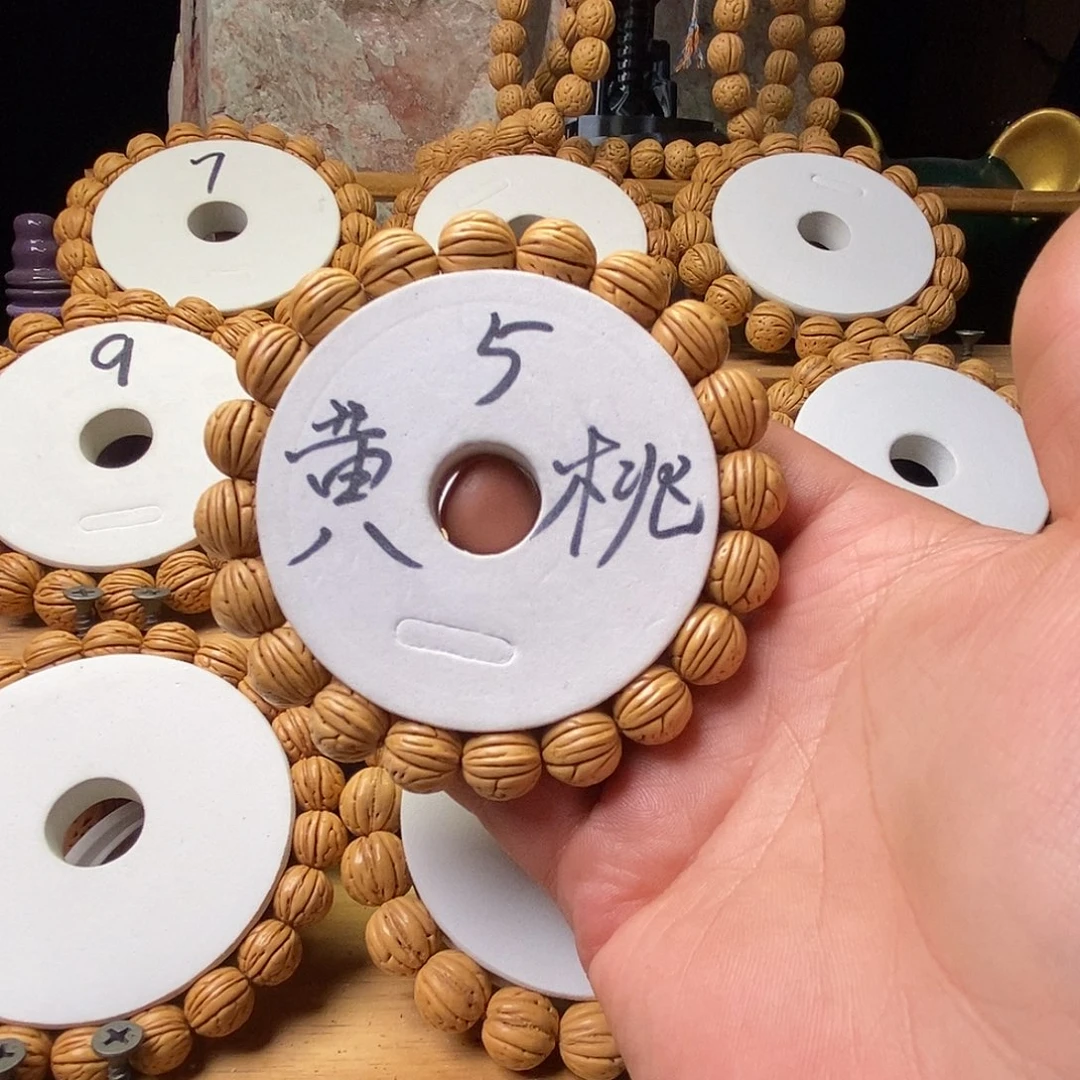 萬***缰核桃手串/手链野生12黄桃12野生黄桃