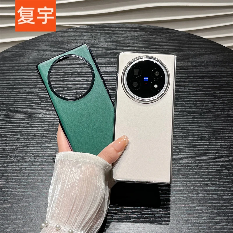 适用vivoxfold5手机壳新款xfold5折叠保护套皮质电镀超薄防摔男女