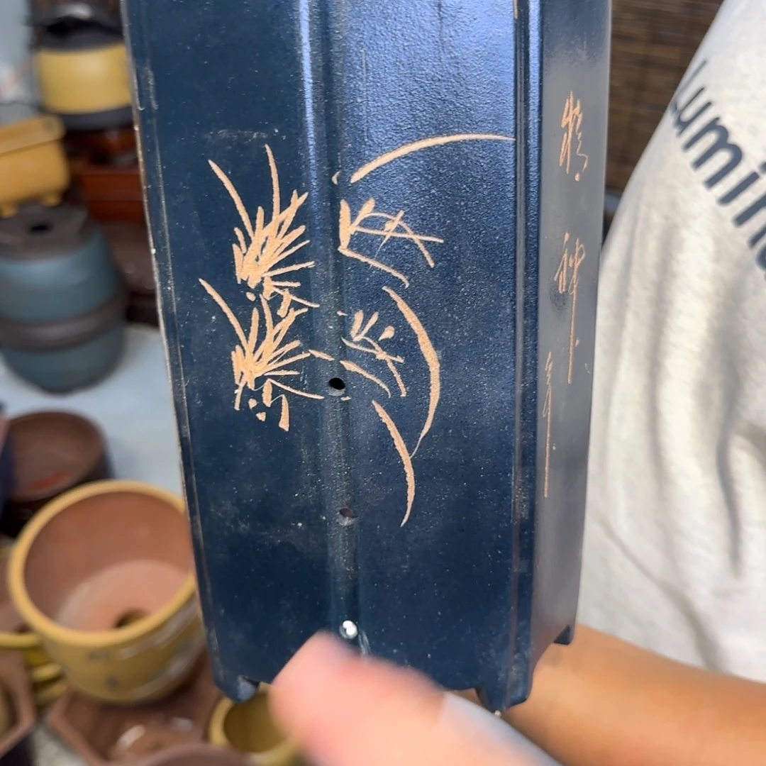 紫砂花盆口径15.25口径