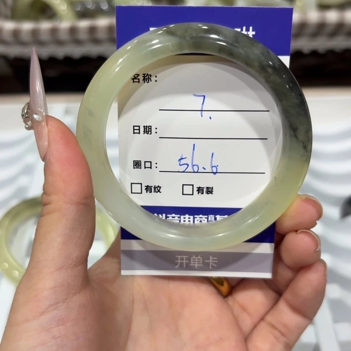 未镶嵌岫玉手镯天然