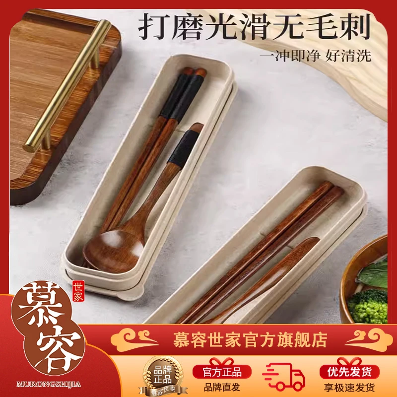 筷子勺子套装木质一人用便携式餐具三件套儿童学生专用外带收纳盒