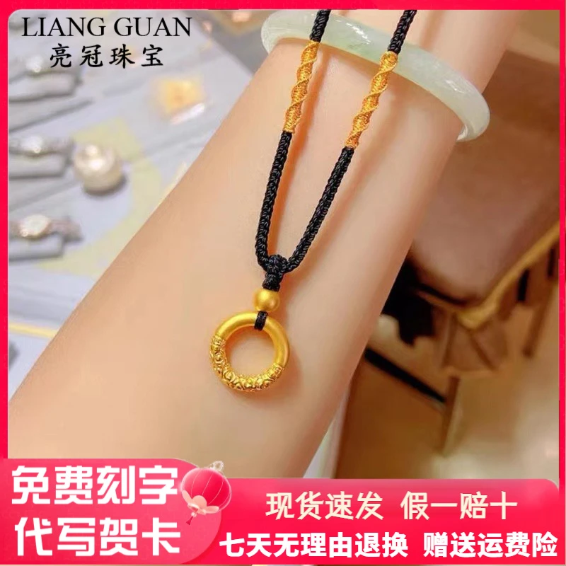 999足金平安扣黄金吊坠 金箍圈项链本命年礼物女红绳如意金箍棒男