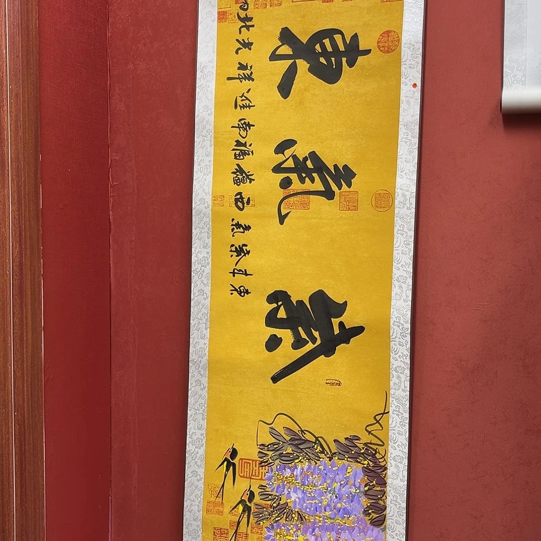 书法手绘书法字画32