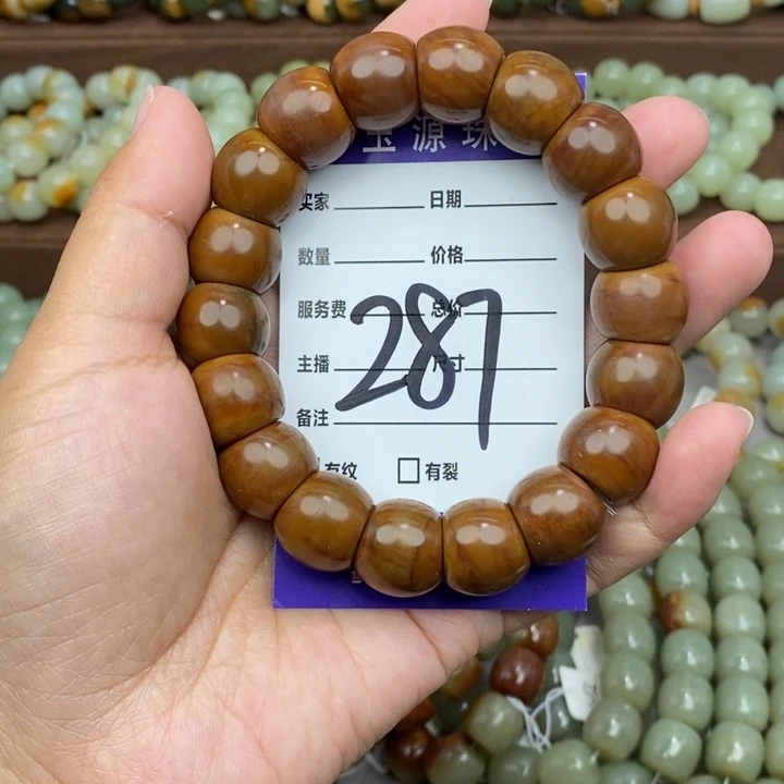 未镶嵌手链透闪石质玉微瑕