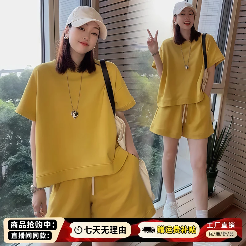 慵懒风时尚运动服套装女2025夏季新款韩版短袖上衣黄色短裤两件套