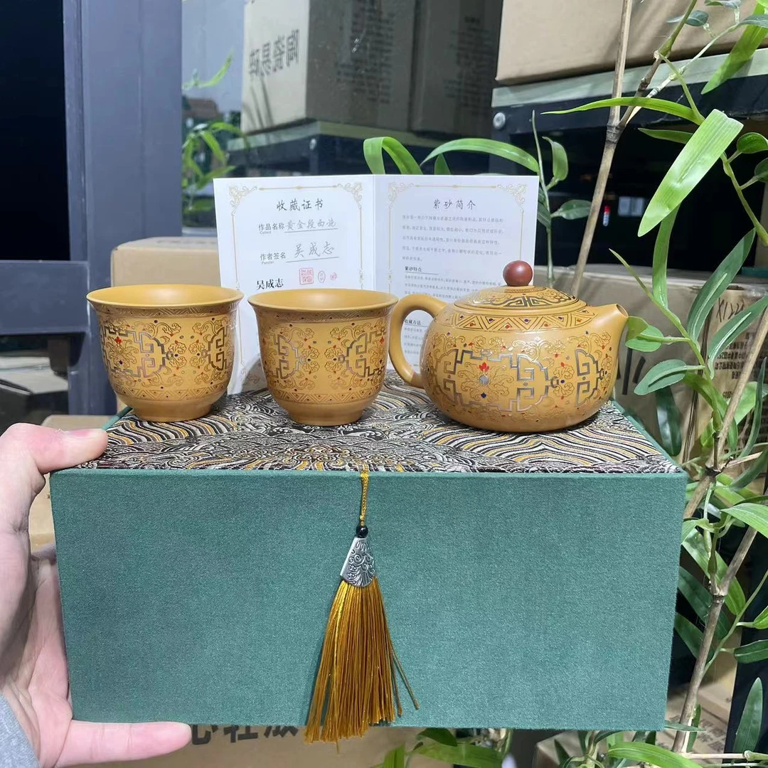 【中国邮政专属链接】手作黄金段泥敦煌印象西施壶带俩杯2626