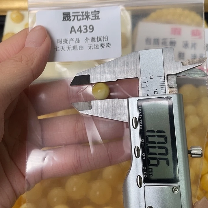 小***）蜜蜡未镶嵌裸石439