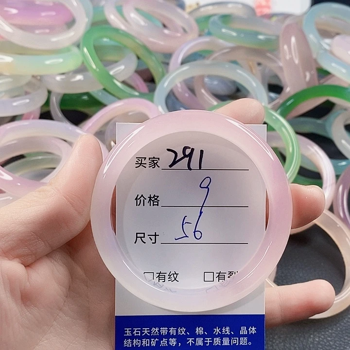 手镯玛瑙/玉髓未镶嵌