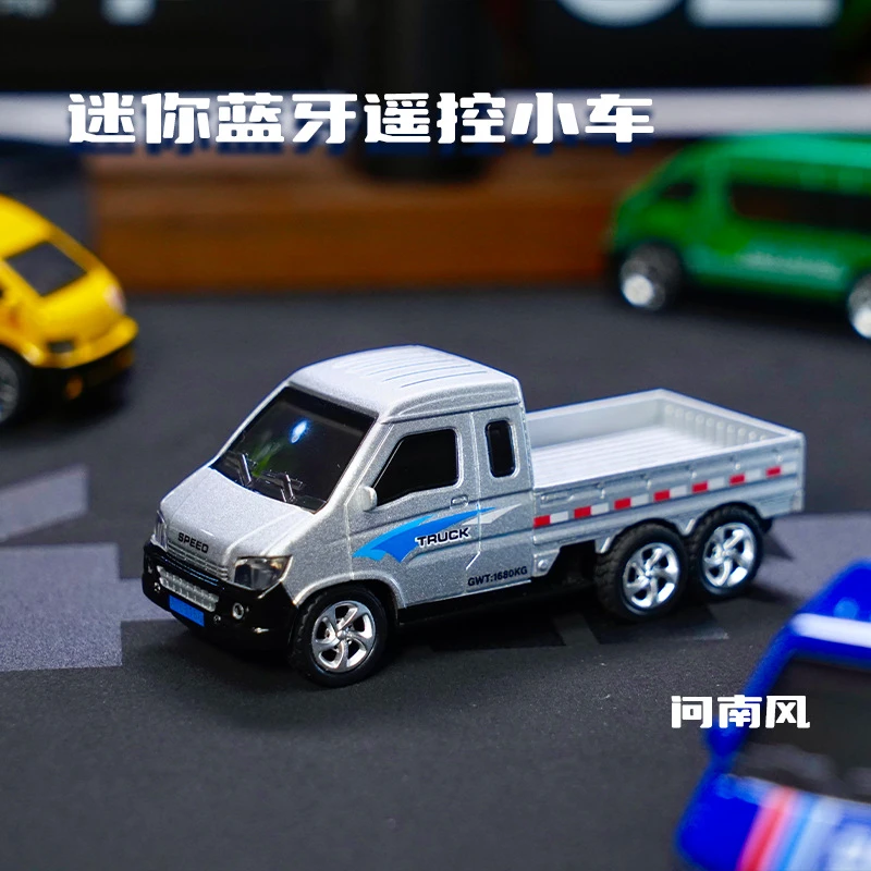 【艺凡】新款问南风1:64迷你合金遥控车蓝牙遥控桌面玩具双控口袋遥