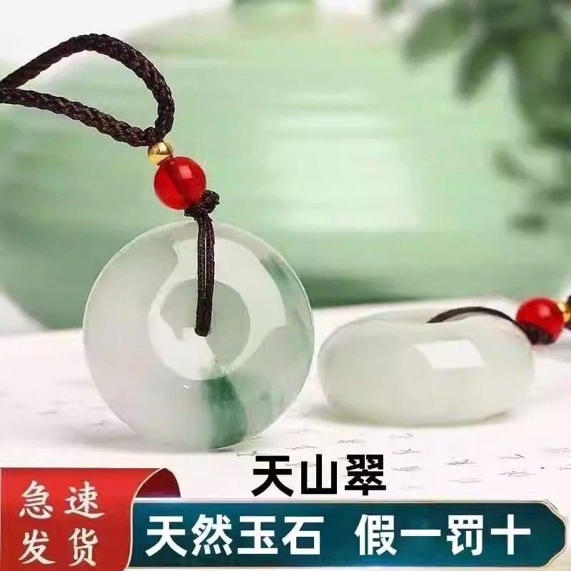 天然新疆天山翠平安扣吊坠古风情侣项链