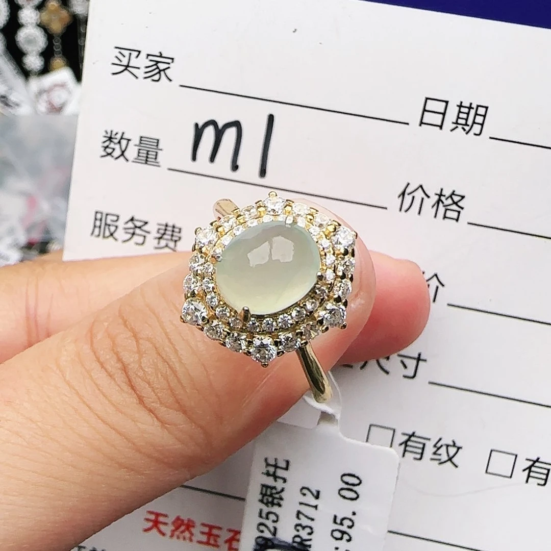 银S925镶嵌戒指翡翠戒指