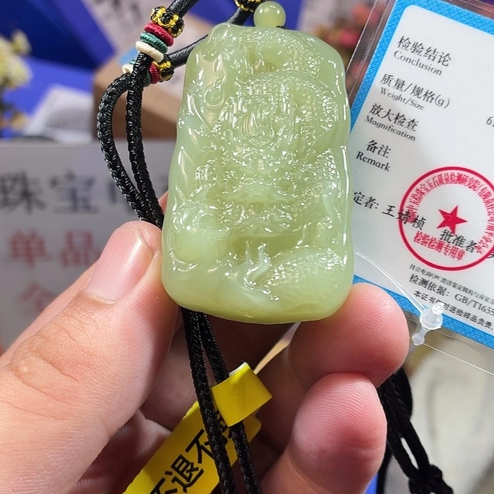 和田玉（糖玉）未镶嵌颈饰