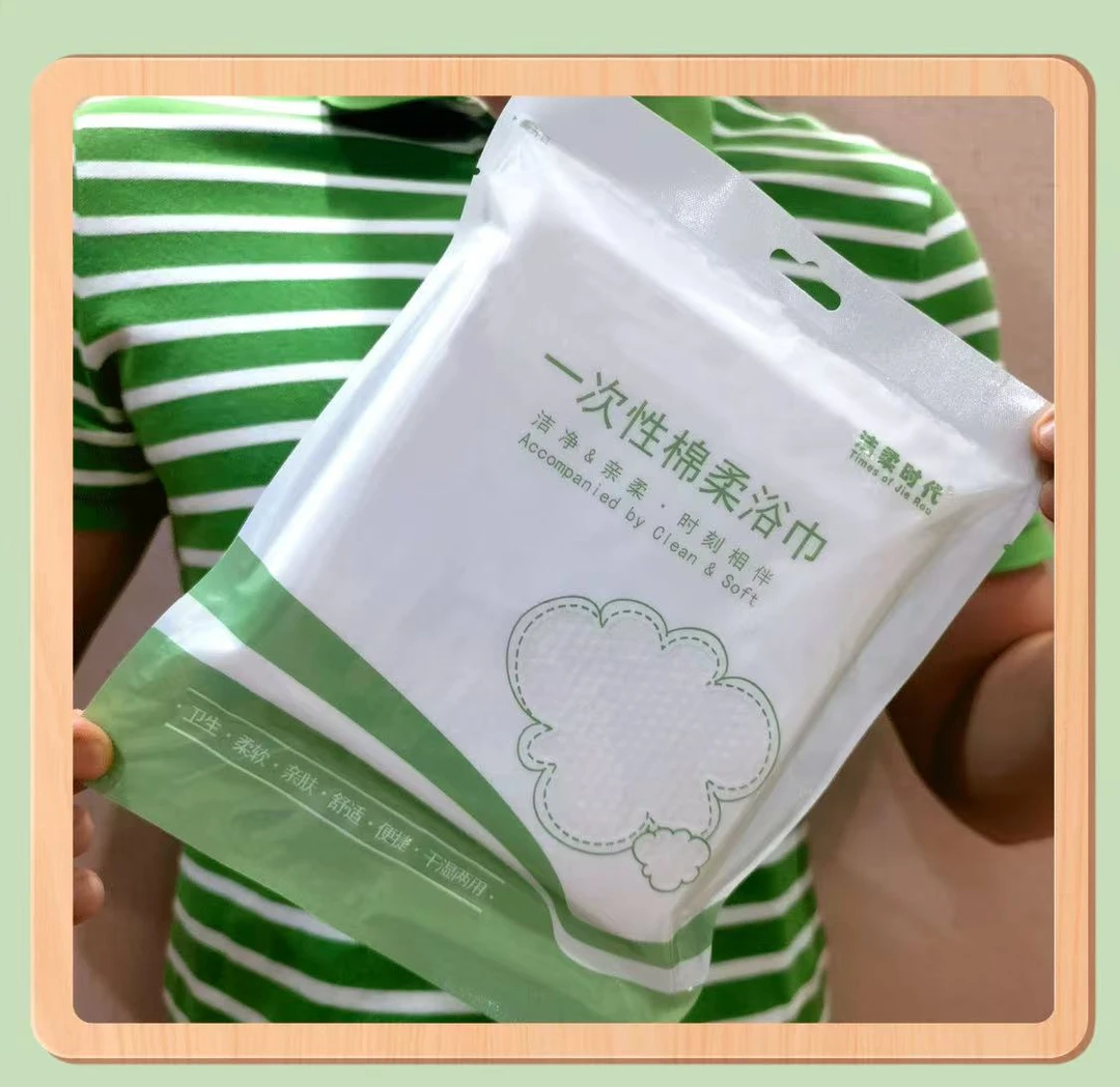一次性绵柔浴巾植物纤维浴巾