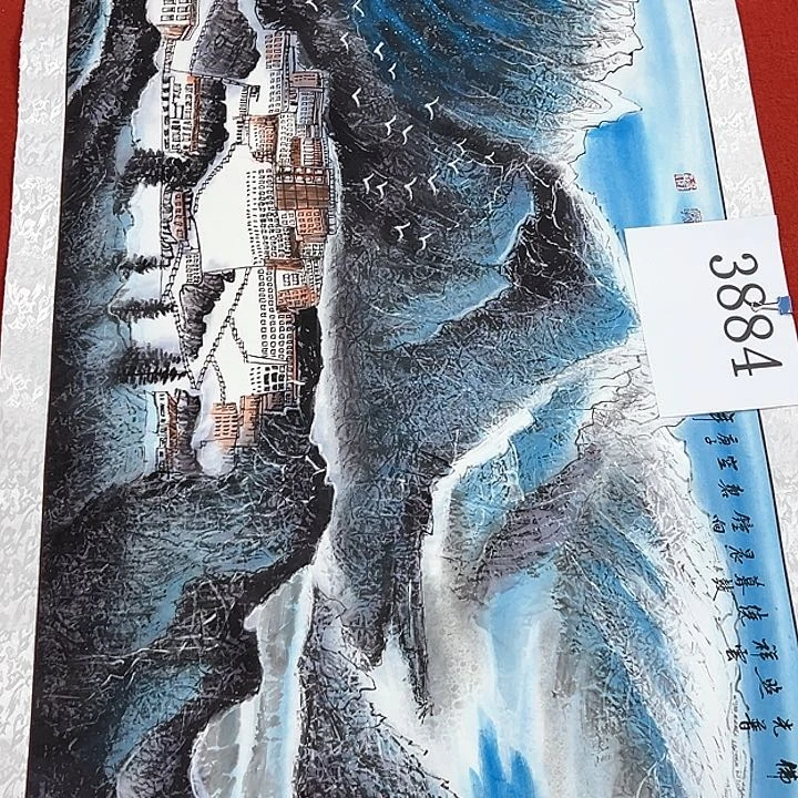 国画新气象新生活好棒