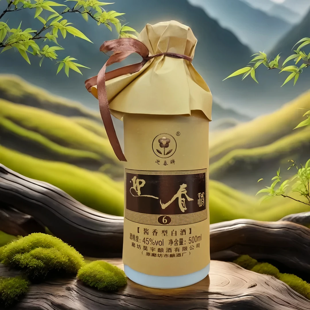迎春迎春6号瓷瓶45度酱香型白酒纯粮食酒全国53优45.6度