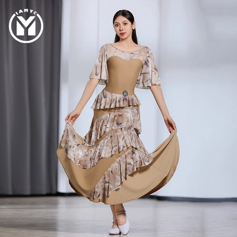 皇朝舞蹈摩登舞服新品女装上衣半身裙套装B10120+B20079