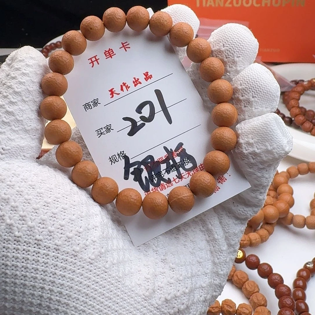 猴头核桃吊坠201号1111111