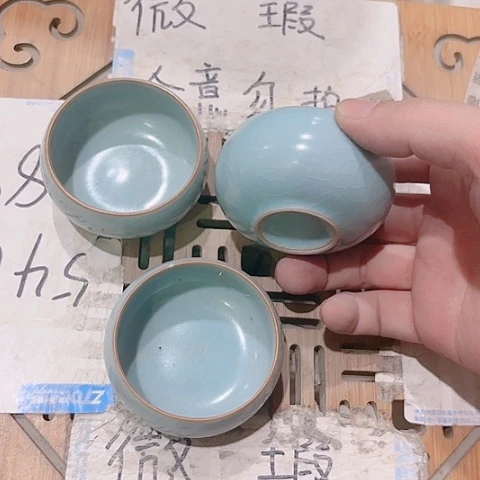 微瑕的一个直播间介意的勿拍