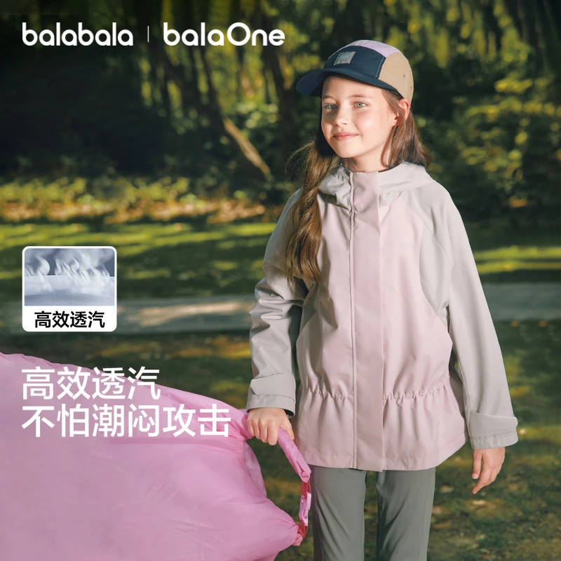 【balaOne】【风壳衣】巴拉巴拉女童外套儿童上衣2025秋运动户外