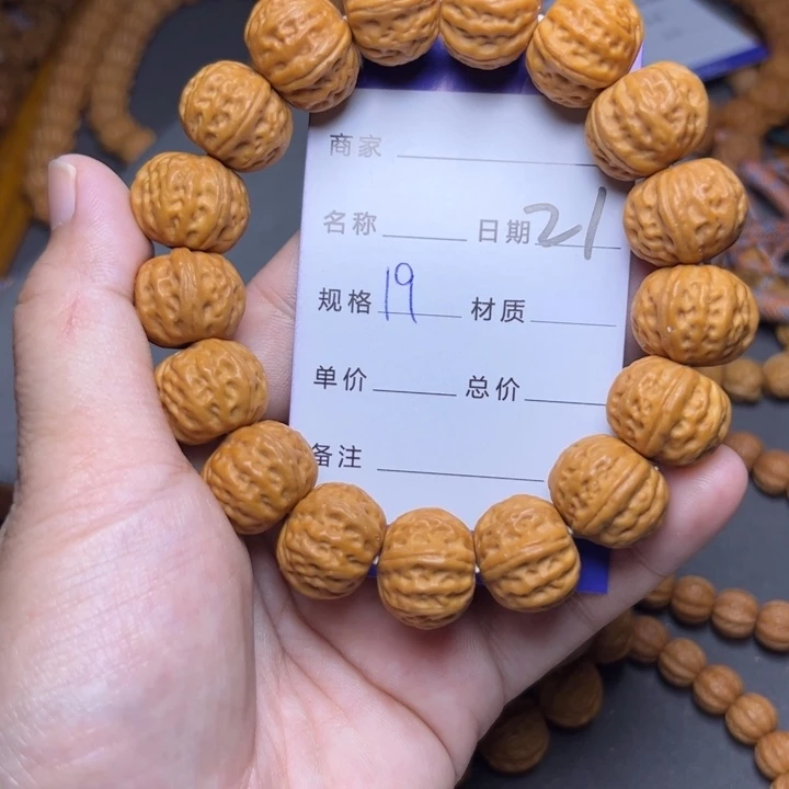 手串猴头核桃猴头