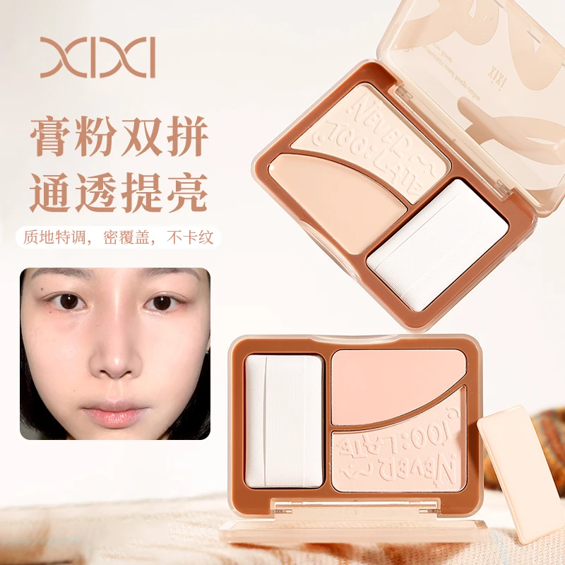 XIXI调色柔焦双拼高光盘哑光高光膏修容提亮脸部遮瑕鼻影阴影 644