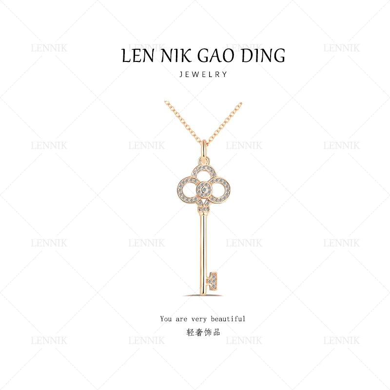 合金项链  lennik/lennik-LN轻奢时尚百搭钥匙项链