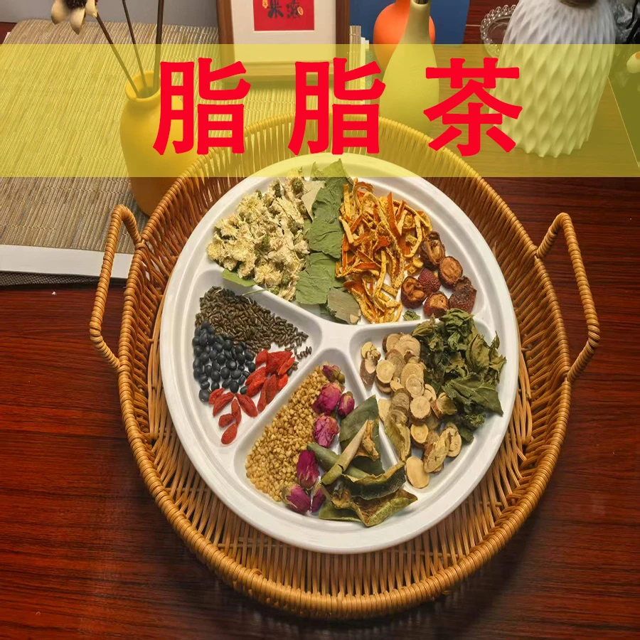 【玫瑰荷叶苦瓜茶】苗苗茶桑叶荷叶决明子组合茶独立小罐花茶养生茶