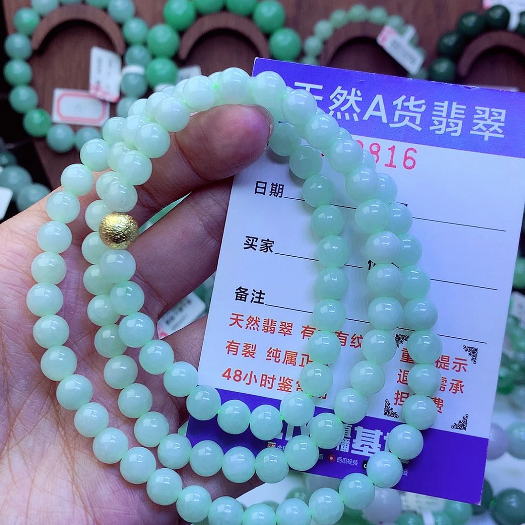 毛衣链未镶嵌翡翠