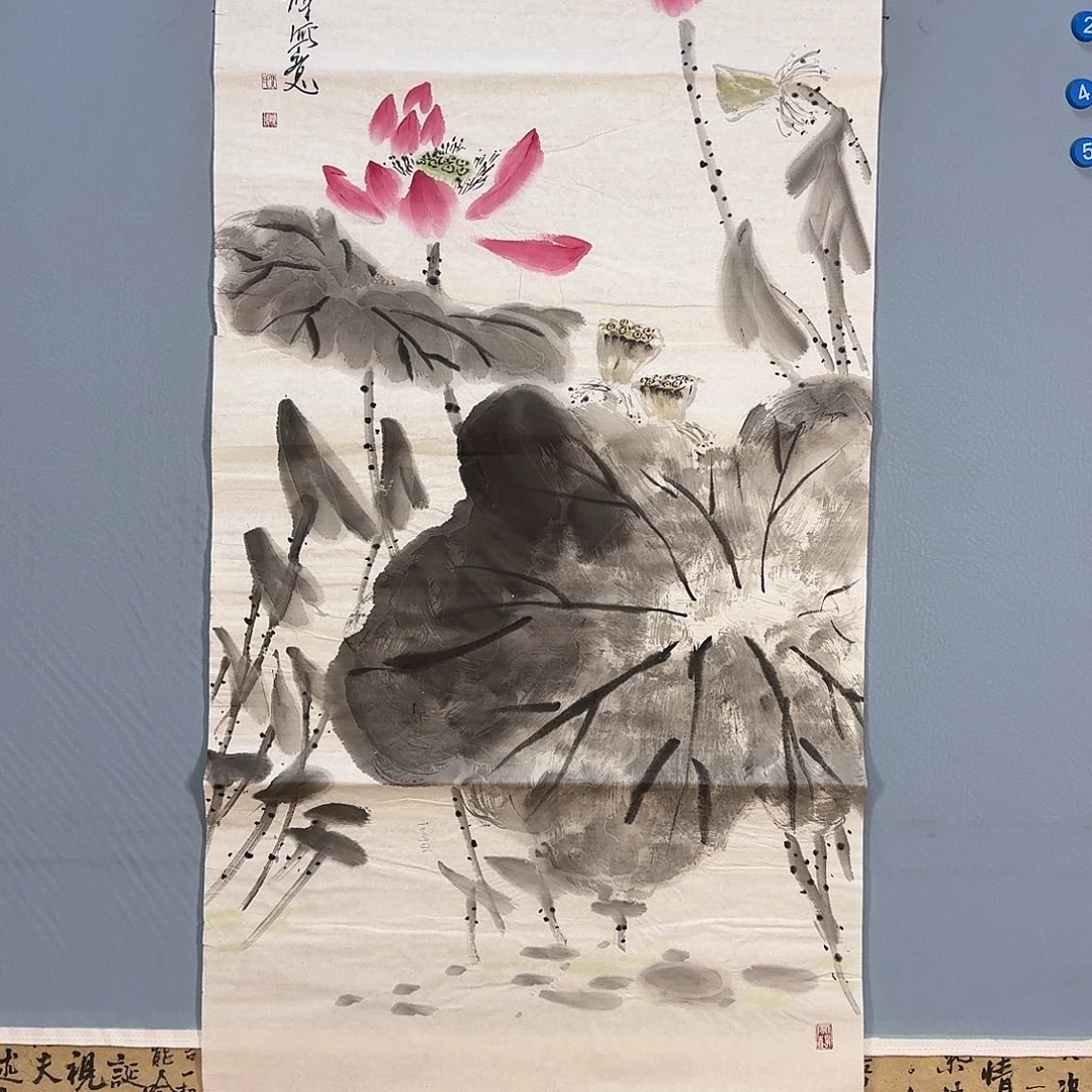 书法806 快乐健健康康快快乐乐