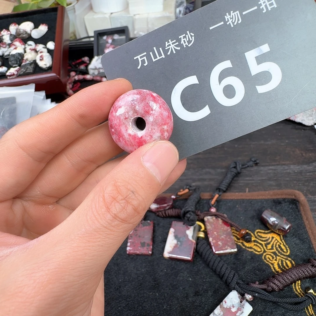天然辰砂原矿原石朱砂吊坠