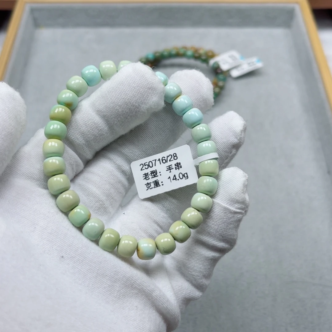 未镶嵌绿松石挂件