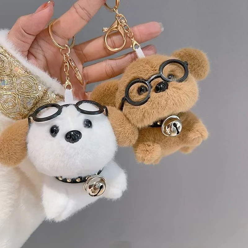 高颜值礼物眼镜小狗挂件毛绒公仔玩具钥匙扣百搭小众包包挂件LQ