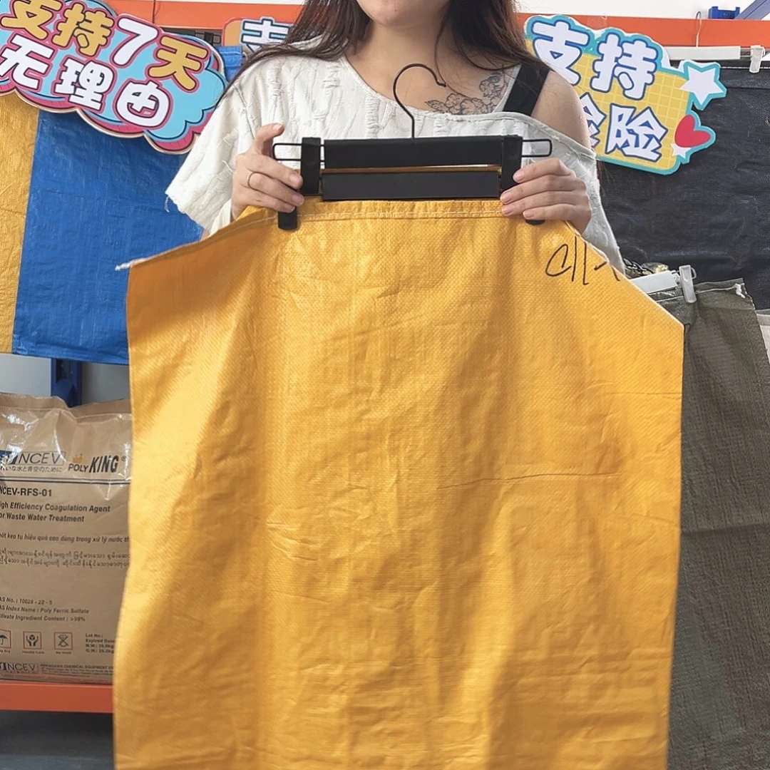 亮黄色100*120。200条