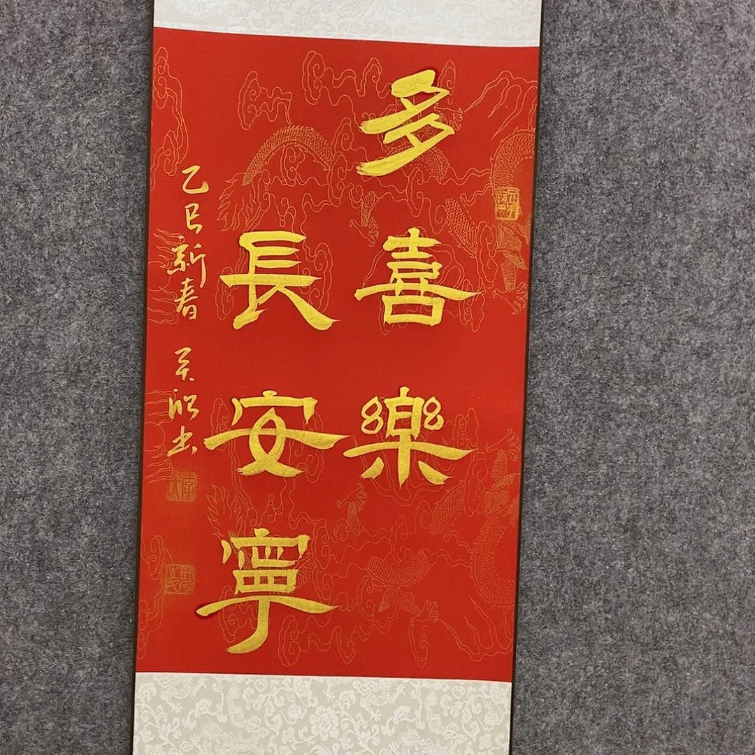 【闪购商品】书法书法作品书法作品