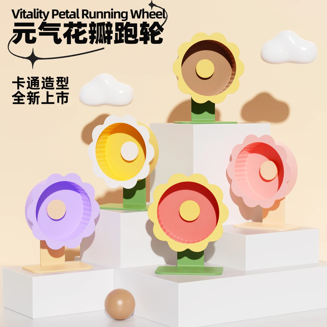 花瓣仓鼠跑轮超静音金丝熊仓鼠造景玩具运动跑轮宠物跑步机批发