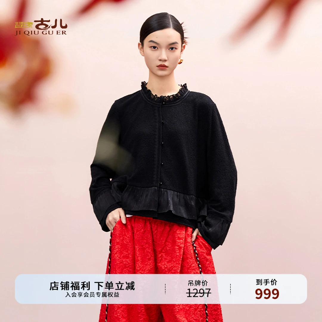 吉丘古儿小雏菊提花上衣复古浪漫知性百搭时尚弹力针织衫G243Y064