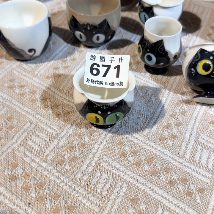 半***罐671