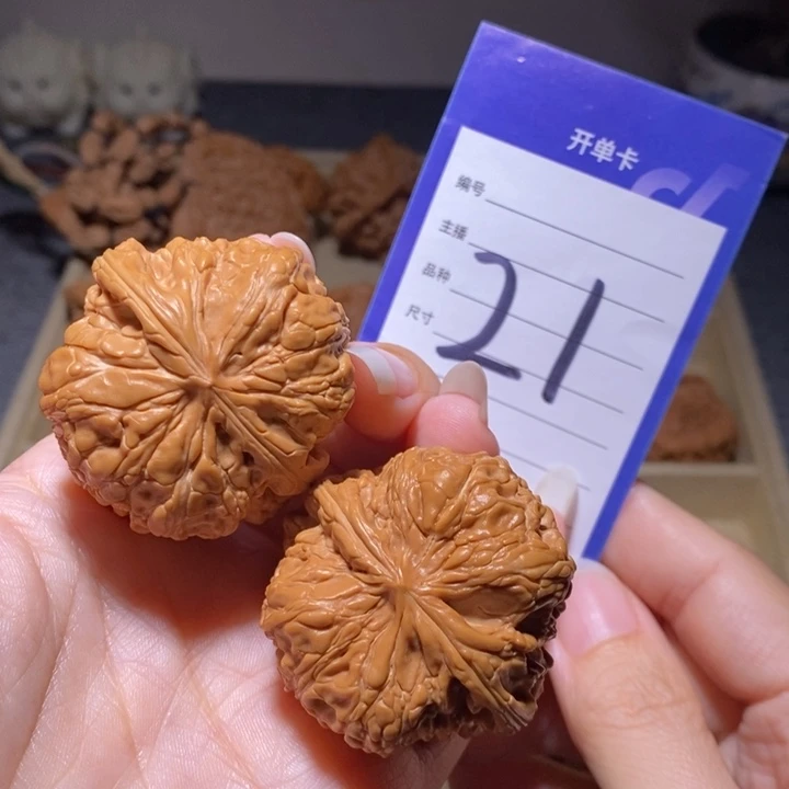 把件文玩核桃闷墩儿特价