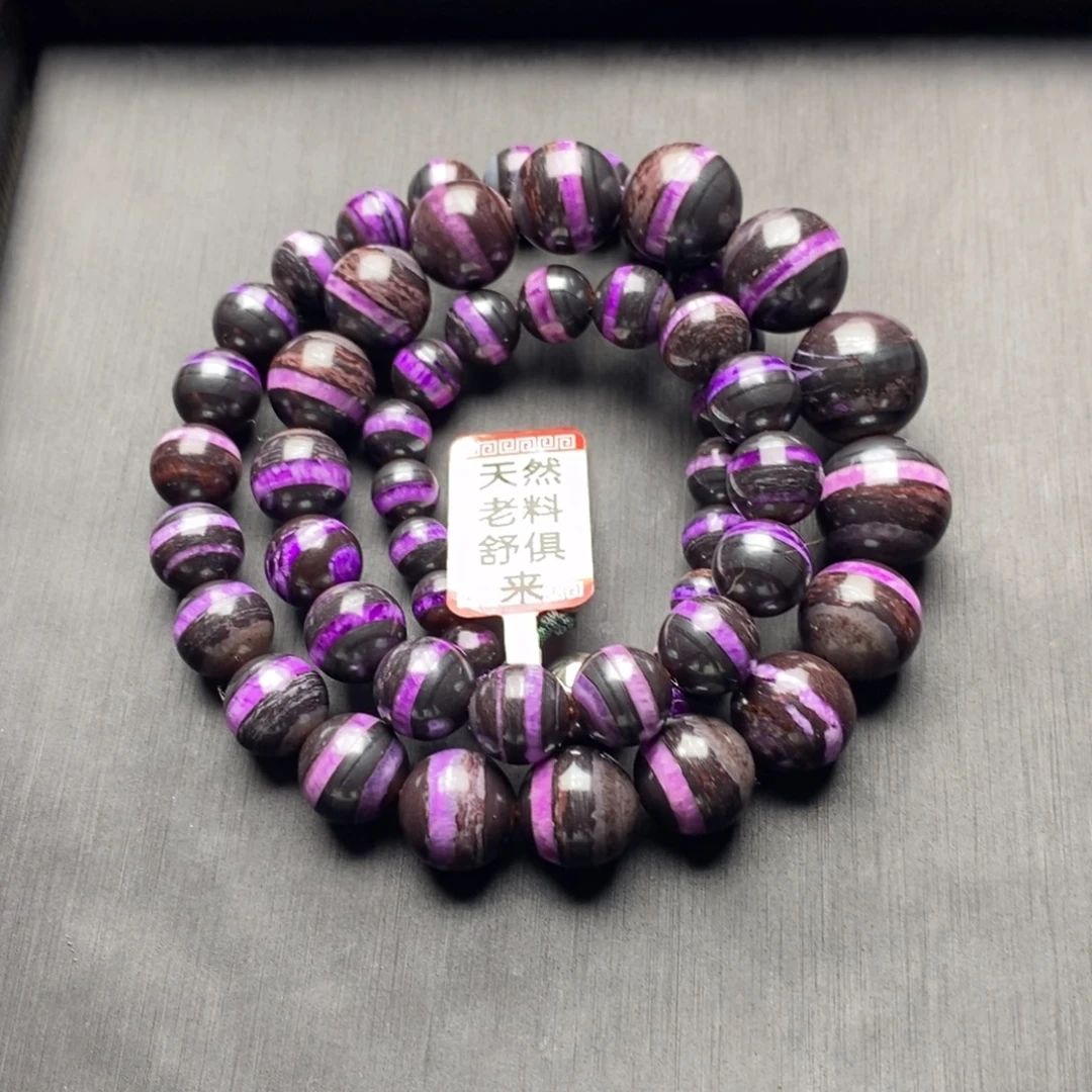 苏纪石（舒俱来）未镶嵌项链