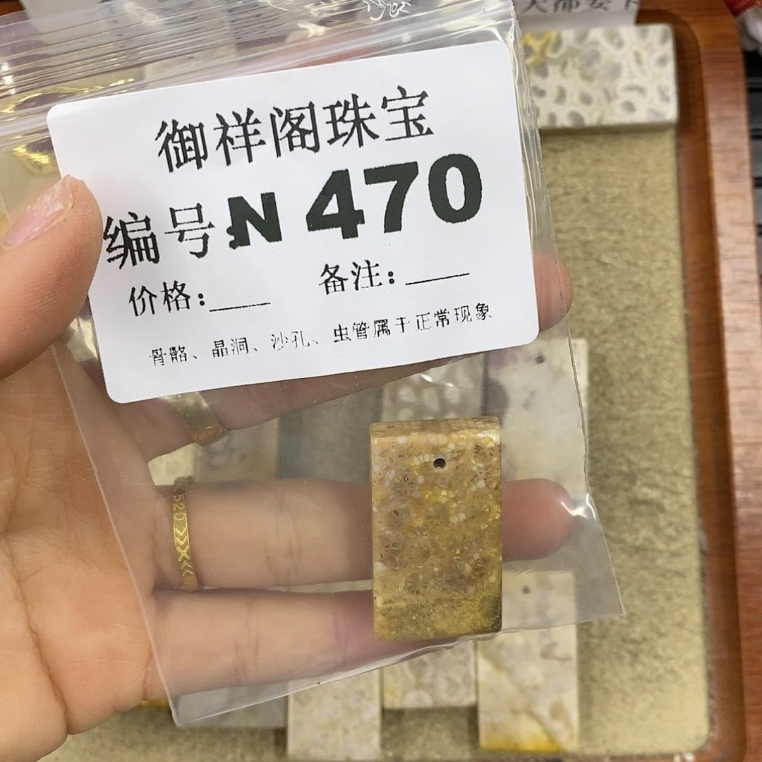 石英质玉吊坠(不含链)足银镀金镶嵌冬*皮
