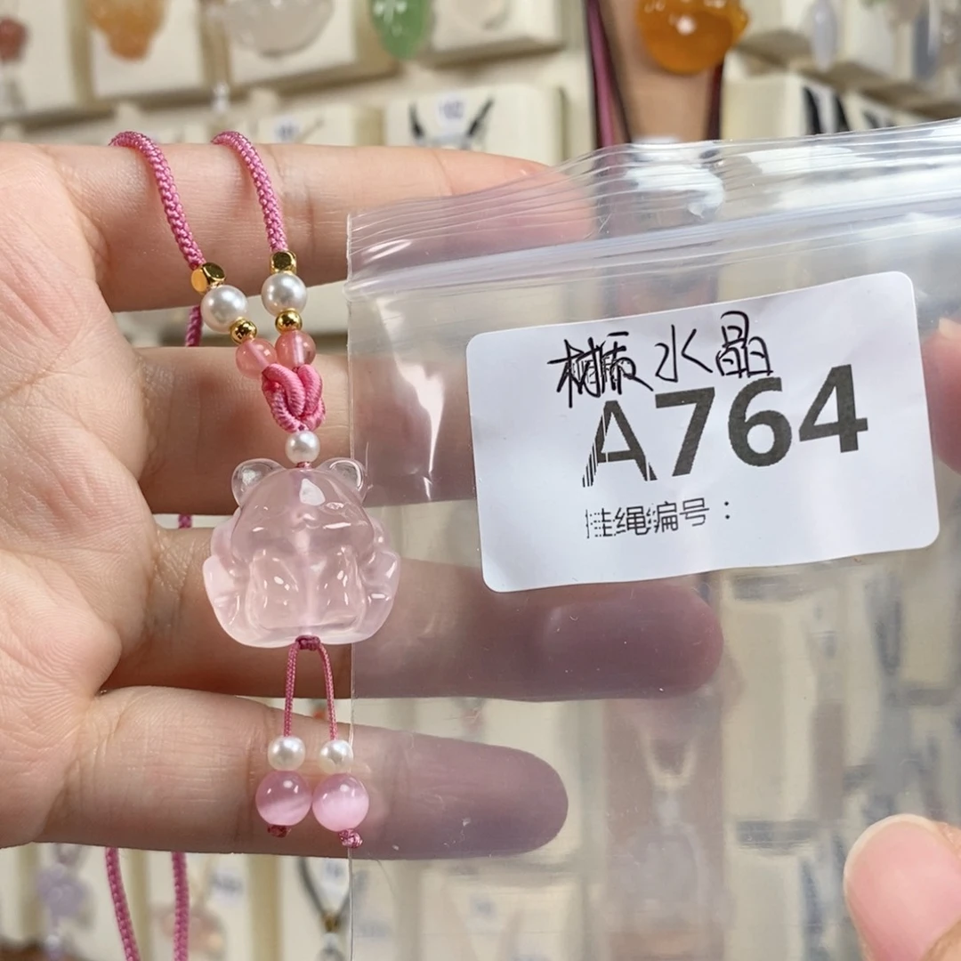 未镶嵌颈饰玛瑙/玉髓怡*贝