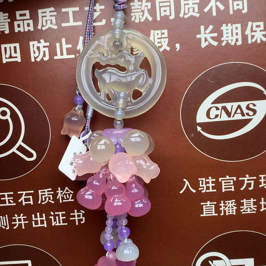 玛瑙/玉髓未镶嵌车挂