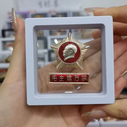 其他普通金属缘红色收藏纪念章1套