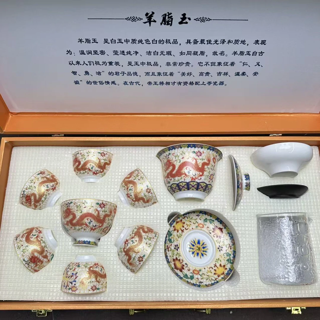 高档珐琅彩龙凤呈祥家用功夫茶具整套礼盒