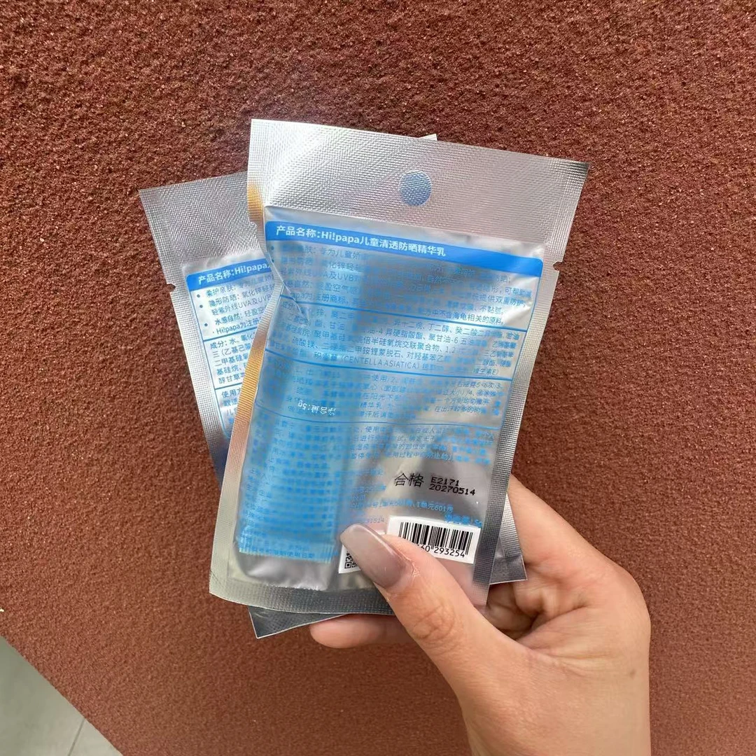 165#儿童透明小金盾防晒乳