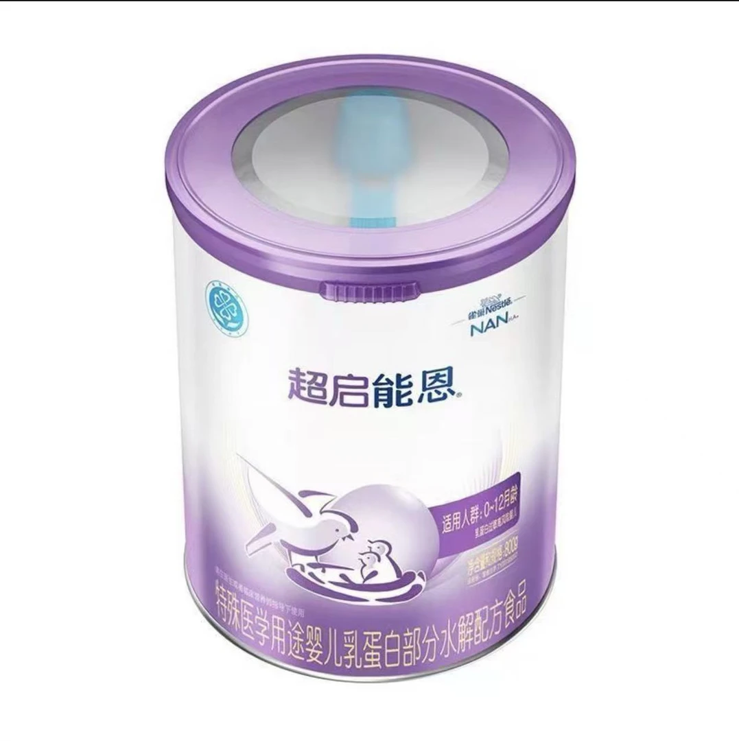 【超启＊能＊恩】1段婴幼儿特殊配方奶粉关注优先发