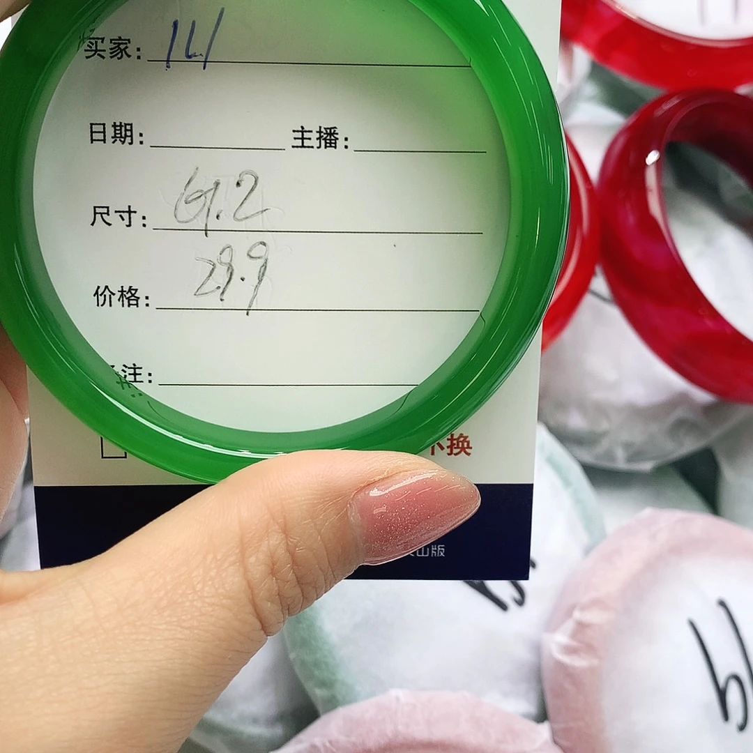 玛瑙/玉髓未镶嵌手镯111