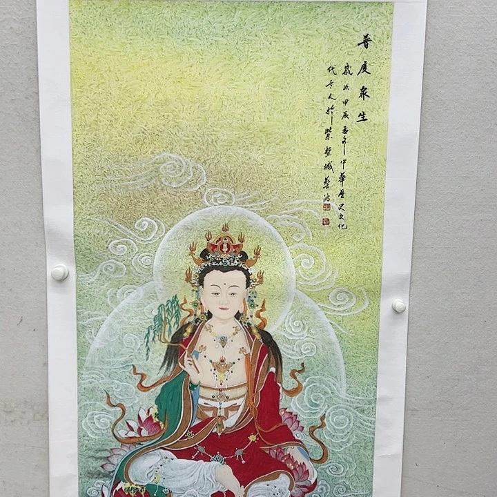 书法户广生国画作品