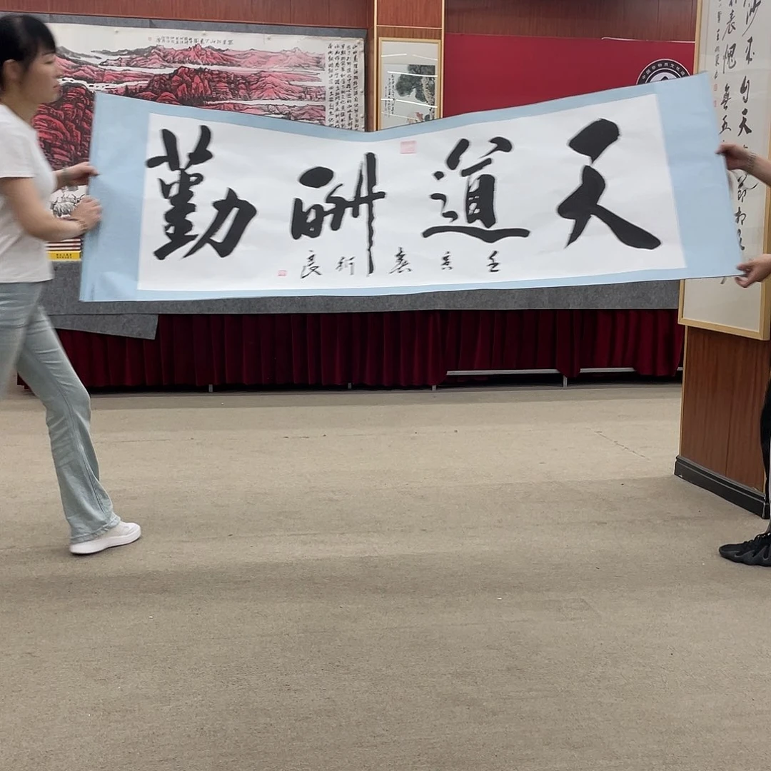 书法可口可乐的一年我还是可以用